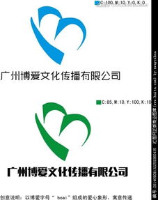 博愛文化傳播公司logo圖片素材,設計懸賞,匯圖網(wǎng)