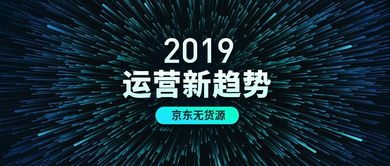 為了家庭和孩子,寶媽決定做京東無貨源,月入高達(dá)4w