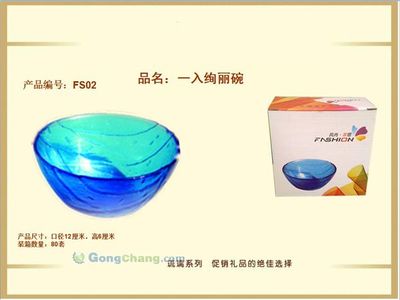 西安上譽(yù)企業(yè)文化傳播_世界工廠網(wǎng)全球企業(yè)庫