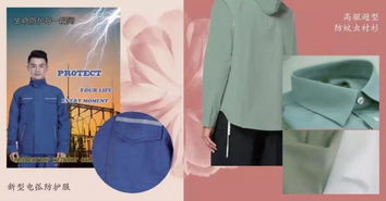 培育創(chuàng)新勢力 推廣典范產(chǎn)品——2018年度紡織創(chuàng)新產(chǎn)品服裝鞋帽類亮點擷英