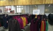 高價上門回收服裝積壓庫存及尾貨，提供國內(nèi)貿(mào)易代理服務(wù)