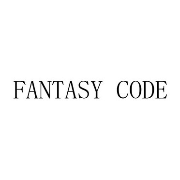 FANTASY CODE在服裝鞋帽領(lǐng)域的商標(biāo)布局與競品風(fēng)險(xiǎn)分析