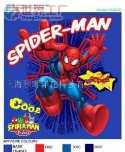 批發(fā)熱轉(zhuǎn)印鞋帽、服裝及箱包 紡織皮革行業(yè)新選擇