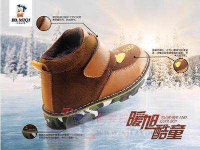 開心米奇2015冬季新品全解讀 國內(nèi)貿(mào)易代理市場的童裝新風(fēng)尚