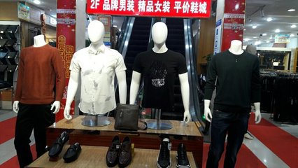 臨沂大眾電子商務(wù) 引領(lǐng)國內(nèi)貿(mào)易代理新潮流